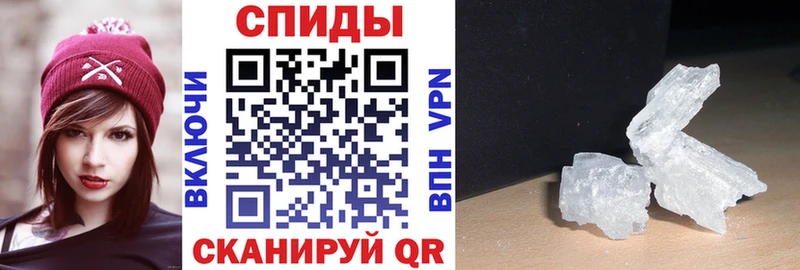 Купить где  Зубцов  АМФЕТАМИН 98% 