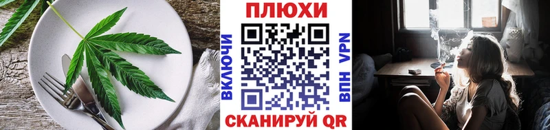 Печенье с ТГК марихуана  Купить где  Зубцов 