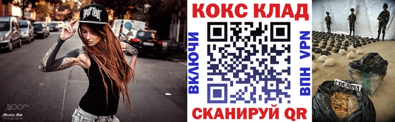 Cocaine Колумбийский  Купить закладки  Зубцов 