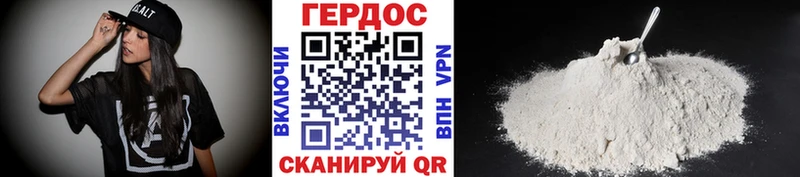 Героин гречка  Купить закладки  Зубцов 