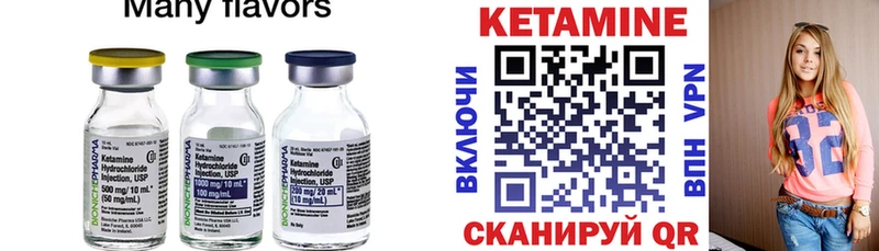 Купить закладки  Зубцов  Кетамин VHQ 