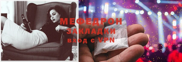 меф VHQ Волоколамск