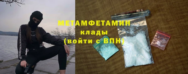 ПСИЛОЦИБИНОВЫЕ ГРИБЫ Волосово