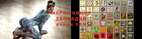 меф VHQ Волоколамск