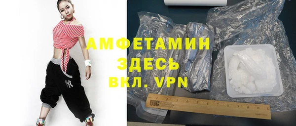 ПСИЛОЦИБИНОВЫЕ ГРИБЫ Волосово