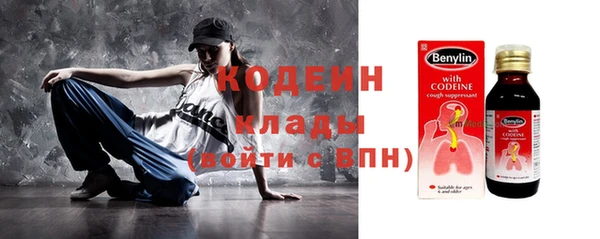 меф VHQ Волоколамск