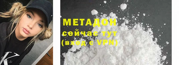 COCAINE Саяногорск