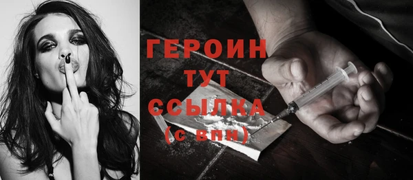 COCAINE Саяногорск