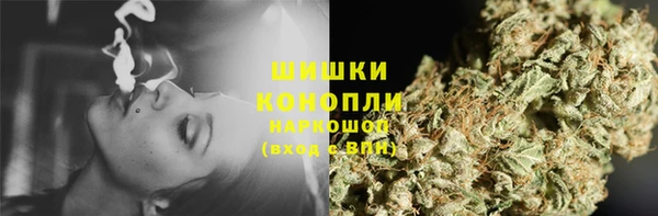 мескалин Володарск