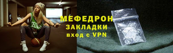 меф VHQ Волоколамск