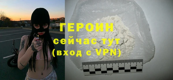 COCAINE Саяногорск