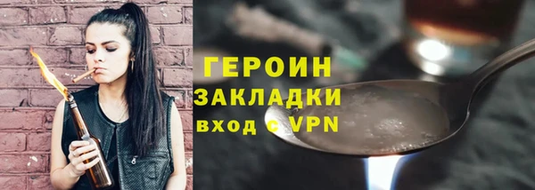 мескалин Володарск
