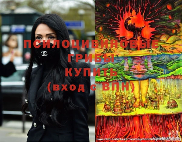 мескалин Володарск