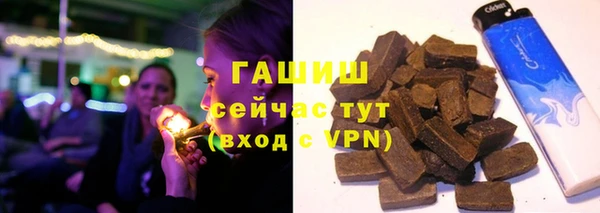 мескалин Володарск