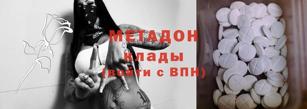мескалин Володарск