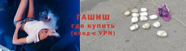 мескалин Володарск