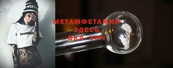 mdma Сафоново