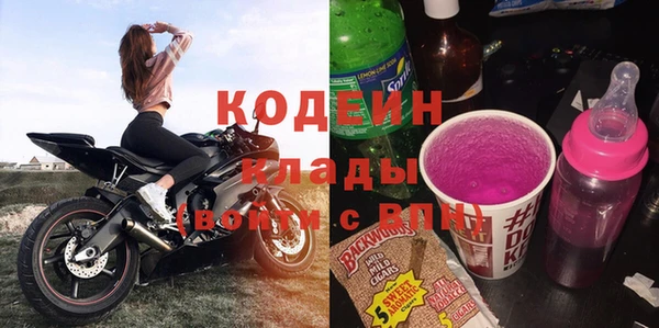mdma Сафоново