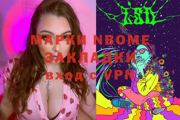меф VHQ Волоколамск