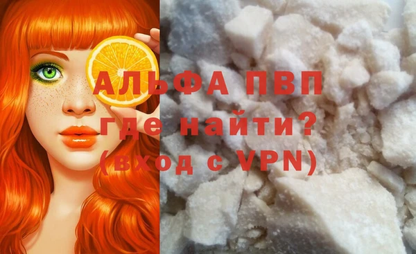 COCAINE Саяногорск
