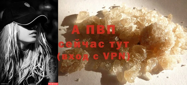 меф VHQ Волоколамск
