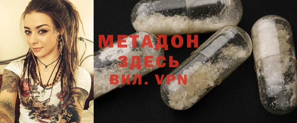 меф VHQ Волоколамск