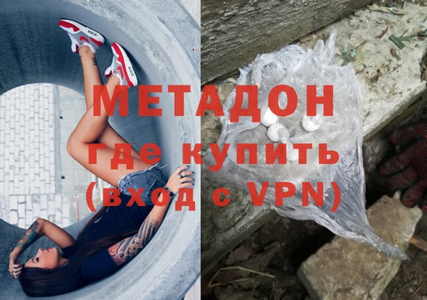 mdma Сафоново