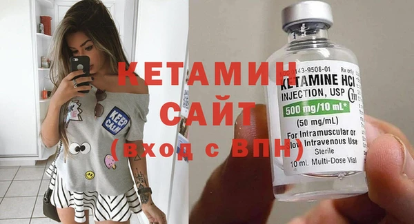 мескалин Володарск