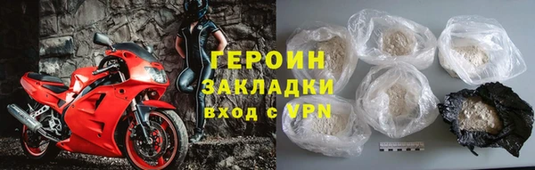 COCAINE Саяногорск