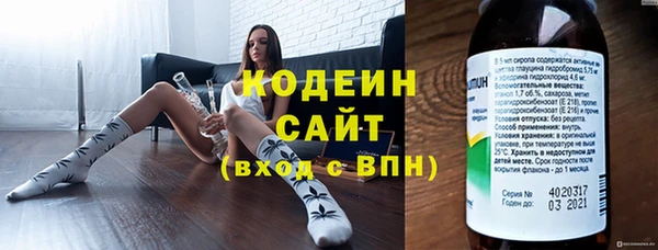 меф VHQ Волоколамск