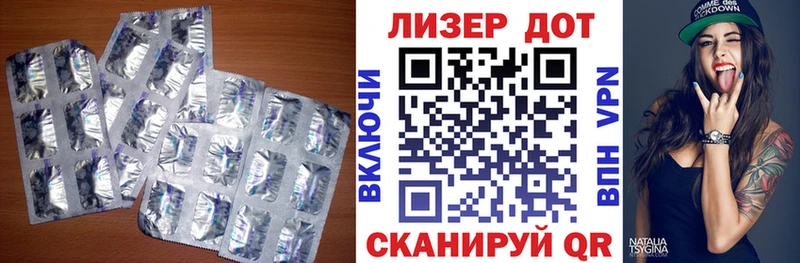 Лсд 25 экстази кислота  Купить где  Зубцов 