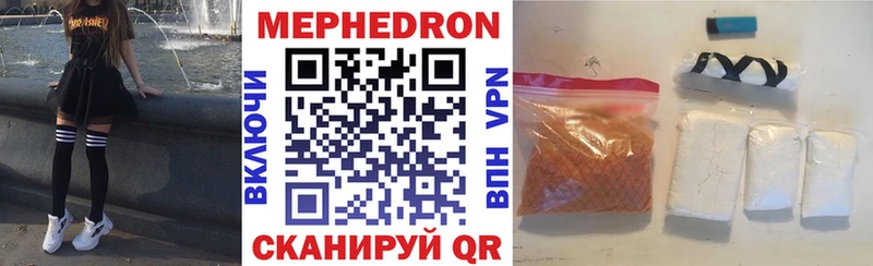 Купить закладки  Зубцов  МЯУ-МЯУ VHQ 