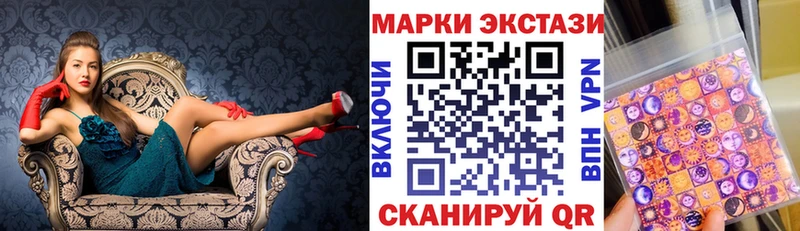 Купить где Зубцов Марки N-bome 1,5мг