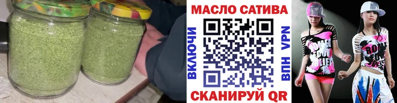 ТГК Wax  Купить закладки  Зубцов 