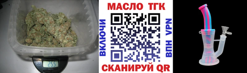 Дистиллят ТГК вейп Зубцов